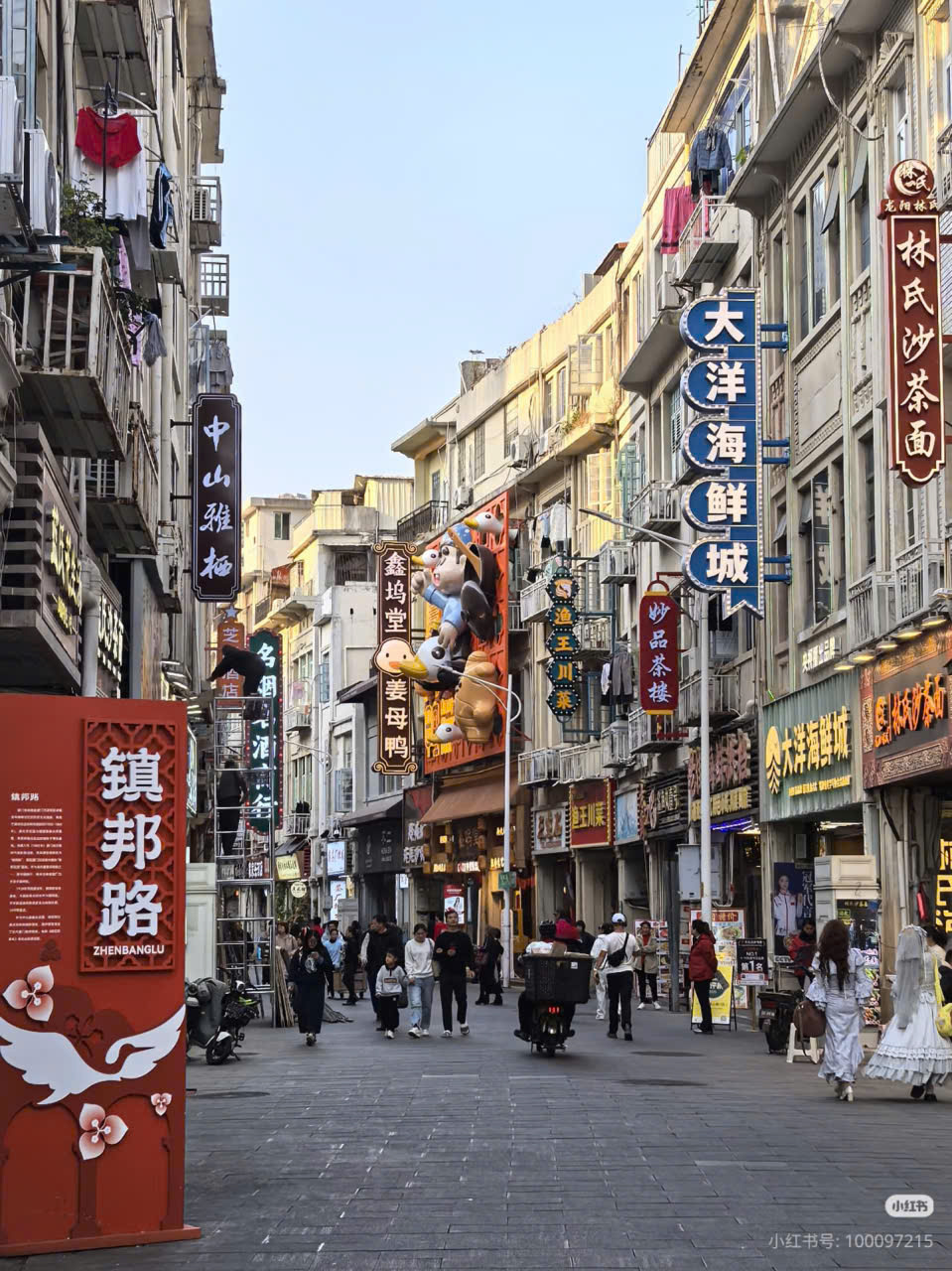 Hạ Môn - Thổ Lâu - Cổ Lãng Tự - Ảnh 4