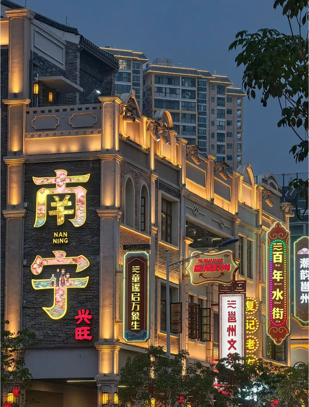 Hà Nội - Nam Ninh - Ảnh 2