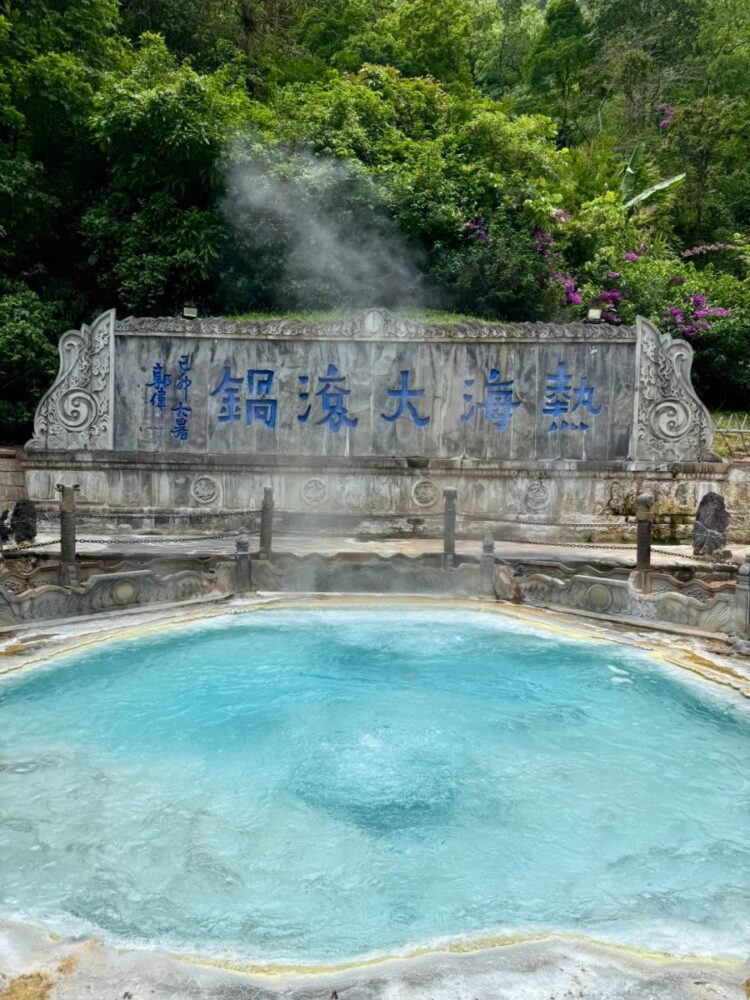 Côn Minh - Đằng Xung - Làng Ngân Hạnh - Hòa Thuận Cổ Trấn - Ảnh 4