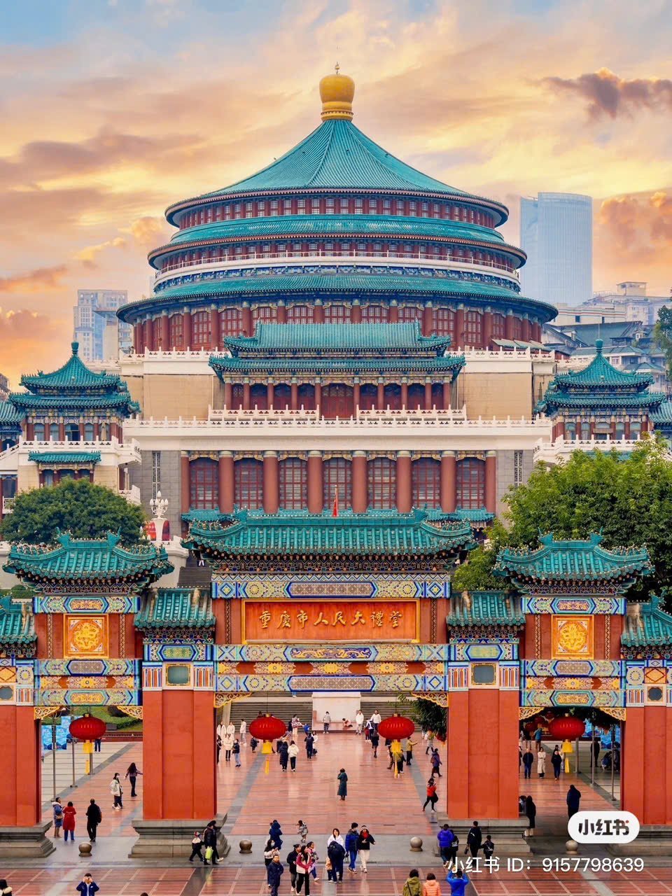 Trùng Khánh - Yến Tiệc Cung Đình - Tắm Khoáng Nóng - Ảnh 2